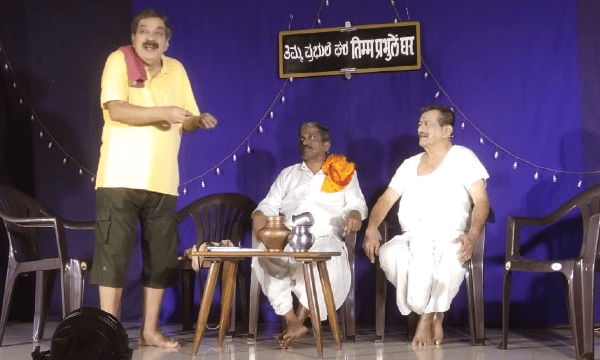 &#039;ಲಗ್ನಾ ಪಿಶೆ°&#039; ಕೊಂಕಣಿ ನಾಟಕ ಸಪ್ತಾಹ ಯಶಸ್ವಿ ಸಂಪನ್ನ