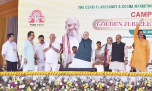 ಕ್ಯಾಂಪ್ಕೊ ಸ್ವರ್ಣ ಮಹೋತ್ಸವು