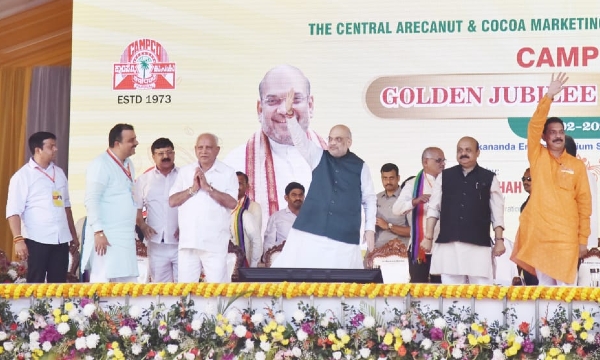 ಕ್ಯಾಂಪ್ಕೊ ಸ್ವರ್ಣ ಮಹೋತ್ಸವು