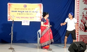 ಕೊಂಕಣಿ ಸಾಂಸ್ಕೃತೀಕ ಸಂಘಾಚೆ ಸದಸ್ಯಾಲೊ ದಿವಸ