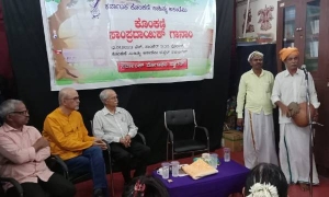 &quot;ಕೊಂಕಣಿ ಸರ್ವ ಧರ್ಮಾಚಿ ಭಾಸ&quot; - ಆಸ್ಟಿನ್ ಡಿಸೋಜಾ