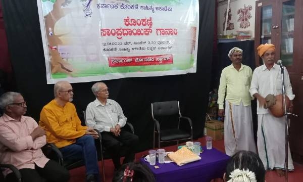 &quot;ಕೊಂಕಣಿ ಸರ್ವ ಧರ್ಮಾಚಿ ಭಾಸ&quot; - ಆಸ್ಟಿನ್ ಡಿಸೋಜಾ