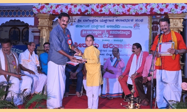 ಯಕ್ಷಪೀಠಿಕಾ ಸ್ಪರ್ಧೆಂತು° ಕಲಾಕುಂಚ ಸದಸ್ಯಾಂಕ ಪಯಲೆ° ಇನಾಂ