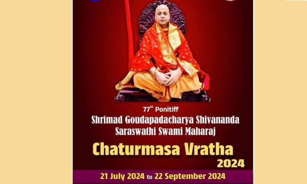 ಕೈವಲ್ಯ ಮಠಾಧೀಶ ಹಾಂಗೆಲೊ ಚಾತುರ್ಮಾಸ ಬೆಂಗಳೂರಾoತು°