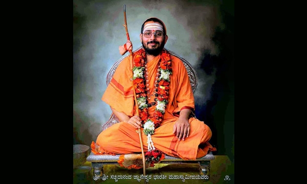 ಶ್ರೀ ಕ್ಷೇತ್ರ ಗಾಣಗಾಪುರಾಂತು° ದೈವಜ್ಞ ಗುರುವರ್ಯಾಲೆ 37ವೊ ಚಾತುರ್ಮಾಸ