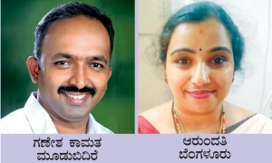 ಸಾನ ಕಾಣಿಯೊ ಬರೊವಚೊ ಸ್ಪರ್ಧೊ - ಫಲಿತಾಂಶ
