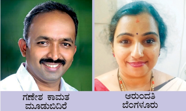 ಸಾನ ಕಾಣಿಯೊ ಬರೊವಚೊ ಸ್ಪರ್ಧೊ - ಫಲಿತಾಂಶ