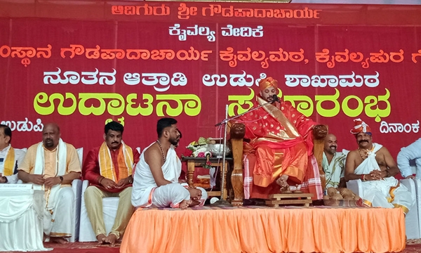 ದೇವತಾರಾಧನೆಚೆ ಸಾಂಗತ ದೇಶ, ಸಂಸ್ಕೃತಿ ರಾಖಚೆ° ಜಾವಕಾ - ಕೈವಲ್ಯ ಶ್ರೀ