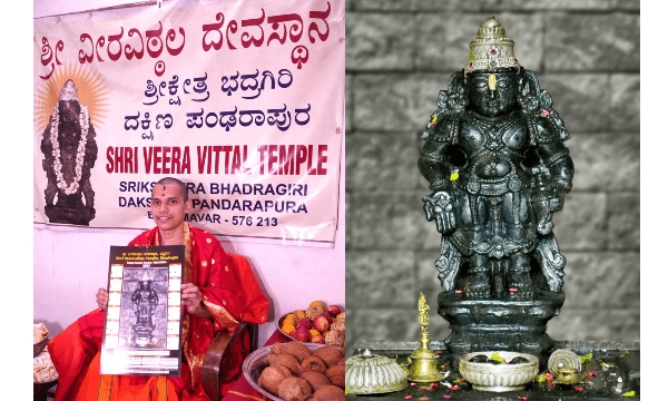 ಭದ್ರಗಿರಿಕ ಶ್ರೀಮದ್ ವಿದ್ಯಾಧೀಶ ಸ್ವಾಮೀಜಿ ಭೇಟಿ