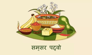 ಹೊ ಸಂಸಾರ ಪಾಡ್ವೊ ಬರೊ ವರಸ ಹಾಡೊ !
