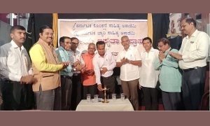 ಕೊಂಕಣಿ ಆನಿ ಬ್ಯಾರಿ ಅಕಾಡೆಮಿಚೆ ಜೋಡ ಆಶ್ರಯಾರಿ ಬಹುಭಾಷಾ ಕವಿಗೋಷ್ಠಿ