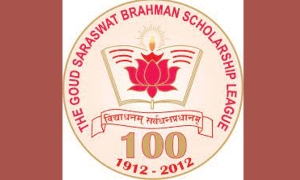 ಜಿ.ಎಸ್.ಬಿ. ಸ್ಕಾಲರಶಿಪ್ ಲೀಗ್ ಮುಂಬಯಿ - ಕಳವಣಿ