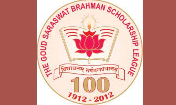 ಜಿ.ಎಸ್.ಬಿ. ಸ್ಕಾಲರಶಿಪ್ ಲೀಗ್ ಮುಂಬಯಿ - ಕಳವಣಿ