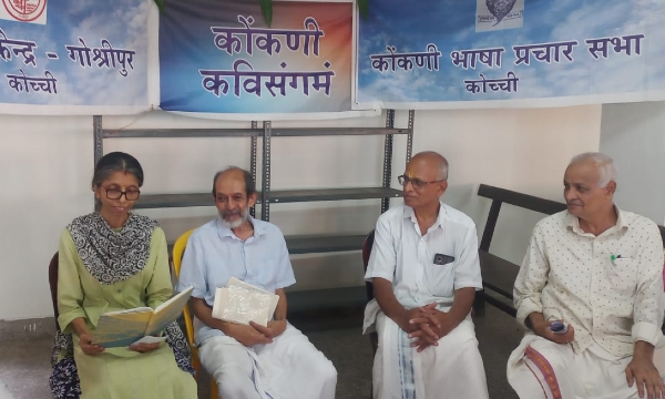 युगादीक म्हयन्याळें कोंकणी कवि संगम &quot;विश्वावसु- चैत्र&quot; घडेयलें