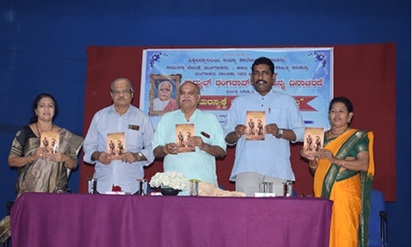 “ಸಾಮರಸ್ಯಾಕ ಉಗ್ತೆ° ಮನ ಜಾವಕಾ”