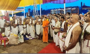 ಶ್ರೀ ವಿದ್ಯಾಧಿರಾಜ ತೀರ್ಥ ಪ್ರಥಮ ಪುಣ್ಯ ತಿಥಿ