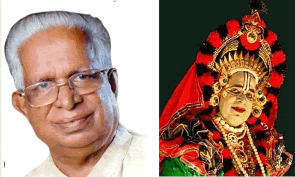 ಯಕ್ಷಗಾನ ಕಲಾವಿದ ಕುಂಬ್ಳೆ ಸುಂದರ್ ರಾವ್ ದೇವಾದಿನ