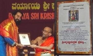 ಕೃಷ್ಣಾನುಗ್ರಹ ಪ್ರಶಸ್ತಿ ದೀವನು ಸನ್ಮಾನ