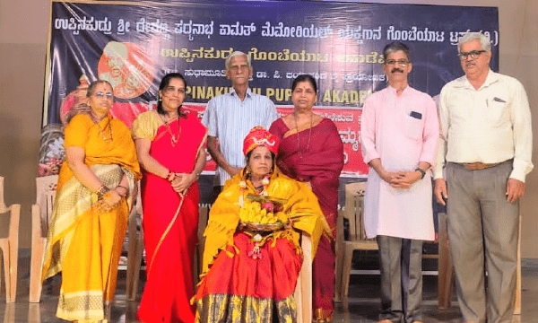 ಮಾಯಾ ಕಾಮತ್ ಹಾಂಕಾ° ಸನ್ಮಾನ