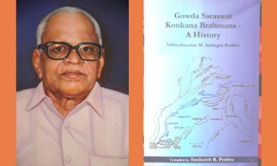 गौड सारस्वत कोंकण ब्राह्मण- एक इतिहास