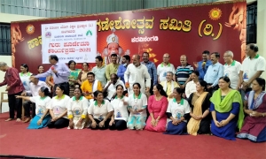 ಶ್ರೀ ಪತಂಜಲಿ ಯೋಗ ಶಿಕ್ಷಣ ಪ್ರತಿಷ್ಠಾನ (ರಿ.) ಮಂಗಳೂರು