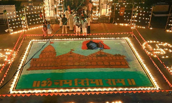 ರಂಗೋಲಿರಿ ಅಯೋಧ್ಯಾ ರಾಮ ಮಂದಿರ