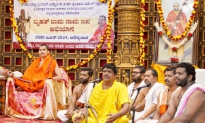550 ದೀವಸ ಚಲಚೆ ಶ್ರೀರಾಮನಾಮ ಜಪ ಅಭಿಯಾನ