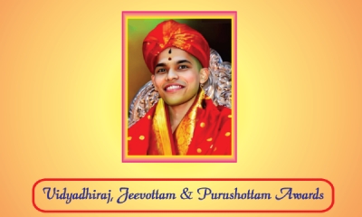 ಮಾರ್ಚ 23 - ವಿದ್ಯಾಧಿರಾಜ್, ಜೀವೋತ್ತಮ ಆನಿ ಪುರುಷೋತ್ತಮ ಪ್ರಶಸ್ತಿ ಪ್ರದಾನ