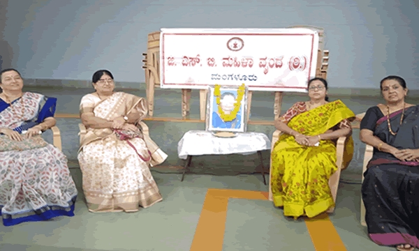 ಶೃದ್ಧಾಂಜಲಿ ಸಭಾ