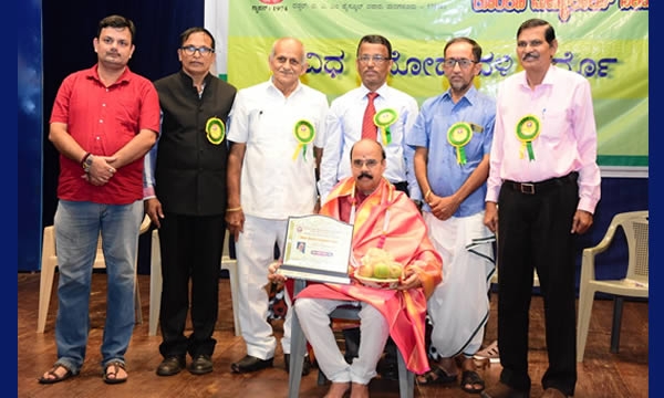 30ವೆ° ಕೊಂಕಣಿ ಮಾನ್ಯತಾಯ ದಿವಸ