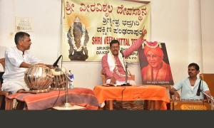 ಶ್ರೀ ಭದ್ರಗಿರಿ ಅಚ್ಯುತದಾಸ ಹಾಂಗೆಲಿ ಪುಣ್ಯತಿಥಿ - ಸಂಸ್ಮರಣ 