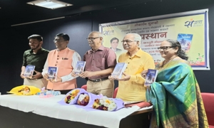 &#039;ಮಹಾಪ್ರಸ್ಥಾನ&#039; ಗೊಂಯ ಆನಿ ಕರ್ನಾಟಕಾಚೆ° ನಾತೆ° ಬಲಿಷ್ಠ ಕರತಾ - ದಾಮೋದರ ಮೌಜೊ