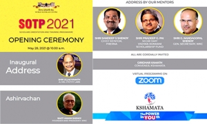ವಿಶ್ವ ಕೊಂಕಣಿ  ಕೇಂದ್ರ ‘ಕ್ಷಮತಾ ಅಕಾಡೆಮಿ’ 2021  ಶಿಬಿರ ಉಗ್ತಾವಣ ಸಮಾರಂಭ