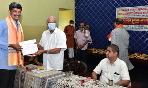 ಶ್ರೀ ಕಾಶೀಮಠ ಸಂಸ್ಥಾನ  ವೆಲಫೆರ್ ಫಂಡ್ (ಕ್ಷೇಮಾಬ್ಯುದಯ ನಿಧಿ)