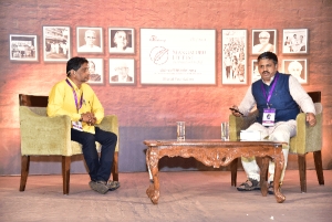 ಮಂಗಳೂರು ಲಿಟ್ ಫೆಸ್ಟ್ 2023 - ಉಗ್ತಾವಣ ಜಾಲೆ°