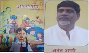 कोंकणी पुस्तक उग्तावण