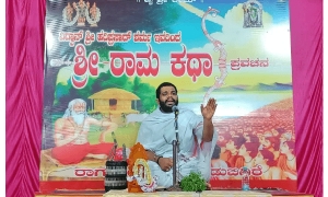 &quot;ರಾಗ ಸಂಗಮ&quot; ಹಾಂಗೆಲೆ &quot;ರಾಮಕಥಾ&quot; ಪ್ರವಚನ