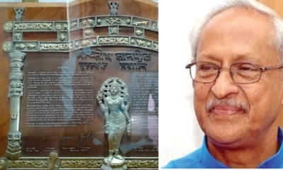 ದಾಮೋದರ ಮೌಜೊ ಹಾಂಕಾ° ದೇಶಾಚಿ ಸರ್ವೋಚ್ಛ ಸಾಹಿತಿಕ ಪ್ರಶಸ್ತಿ &#039;ಜ್ಞಾನಪೀಠ&#039; ಪ್ರಧಾನ