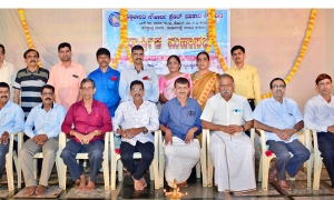 ಉಡುಪಿ ವಿಶ್ವ ಭಾರತೀ ಸೌಹಾರ್ದ ಕ್ರೆಡಿಟ್ ಸಹಕಾರಿ ಸಂಸ್ಥೆಚೆ 6ವಿ ಮಹಾ ಸಭಾ