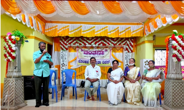 ಪುತ್ತೂರು - “ಕೊಂಕಣಿ ಮಾನ್ಯತಾಯ ದೀವಸ”