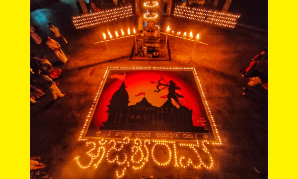 ಮೂಡುಬಿದಿರೆಂತು° ಎಕಾಹ್ ಭಜನ