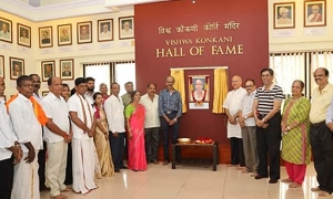 ವಿಶ್ವ ಕೊಂಕಣಿ ಕೀರ್ತಿ ಮಂದಿರಾοತು° ಕುಡುಂಬಿ ಸಮಾಜಾಚೊ ಕಲಾವಿದ ದೇವಾದಿನ ಮಿಜಾರು ಅಣ್ಣಪ್ಪ ಹಾಂಗೆಲೆ° ಭಾವಚಿತ್ರ ಅನಾವರಣ