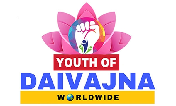 &quot;ಯೂಥ್ ಆಫ್ ದೈವಜ್ಞ&quot; ಲೋಗೊ