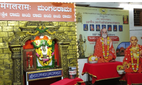 ಶ್ರೀರಾಮನಾಮ ತ್ರಯೋದಶಾಕ್ಷರ ಮಂತ್ರ ಜಪ ಅಭಿಯಾನ
