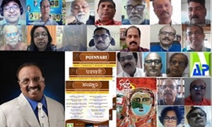 ಕೊಂಕಣಿ ಸಾಹಿತ್ಯಾಚೆ° ಡಿಜಿಟಲೀಕರಣ